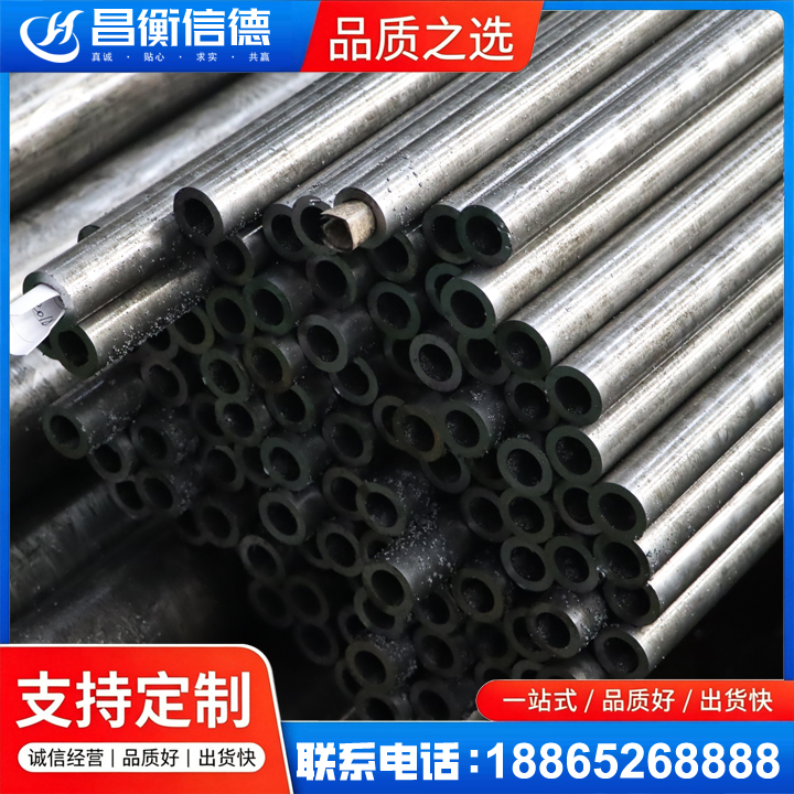 屯溪GCr15精密钢管