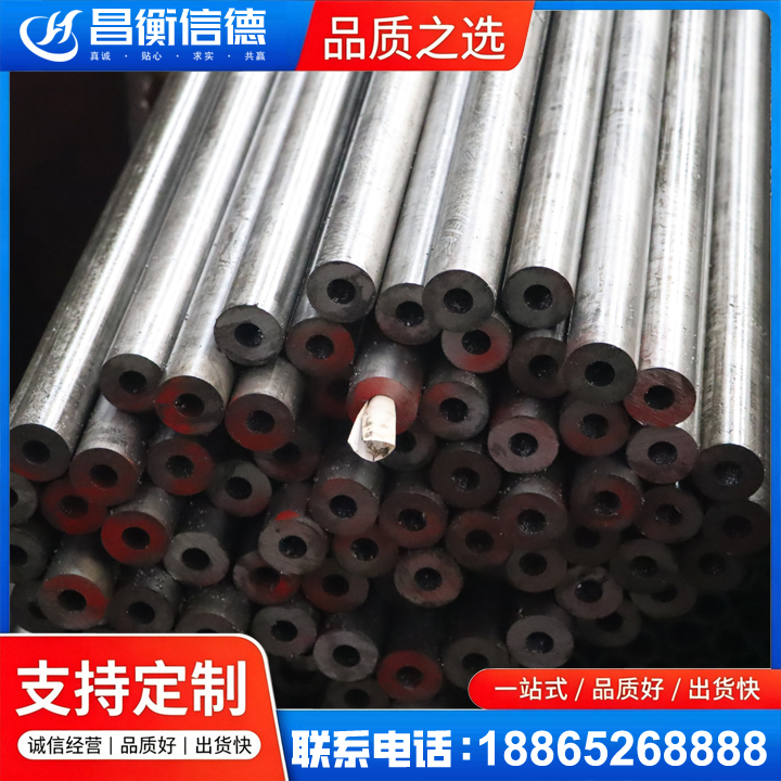 屯溪20#精密钢管