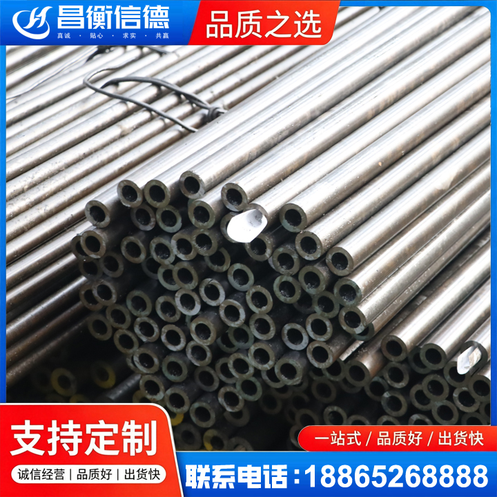 屯溪液压油缸用精密钢管