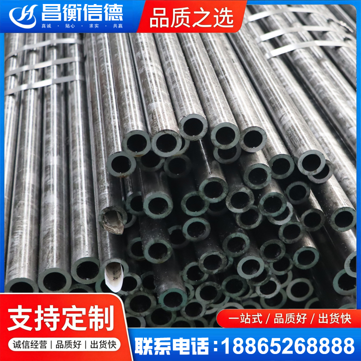 屯溪45#精密钢管