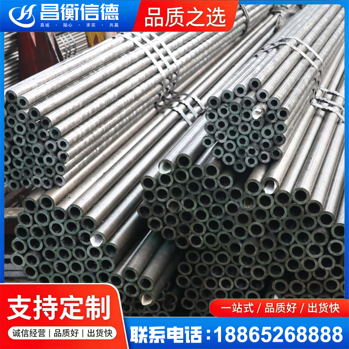 屯溪光亮精密钢管